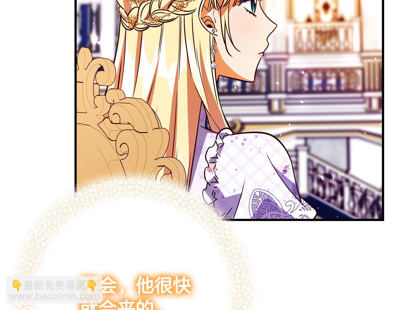 第64话 霸道的占有欲209