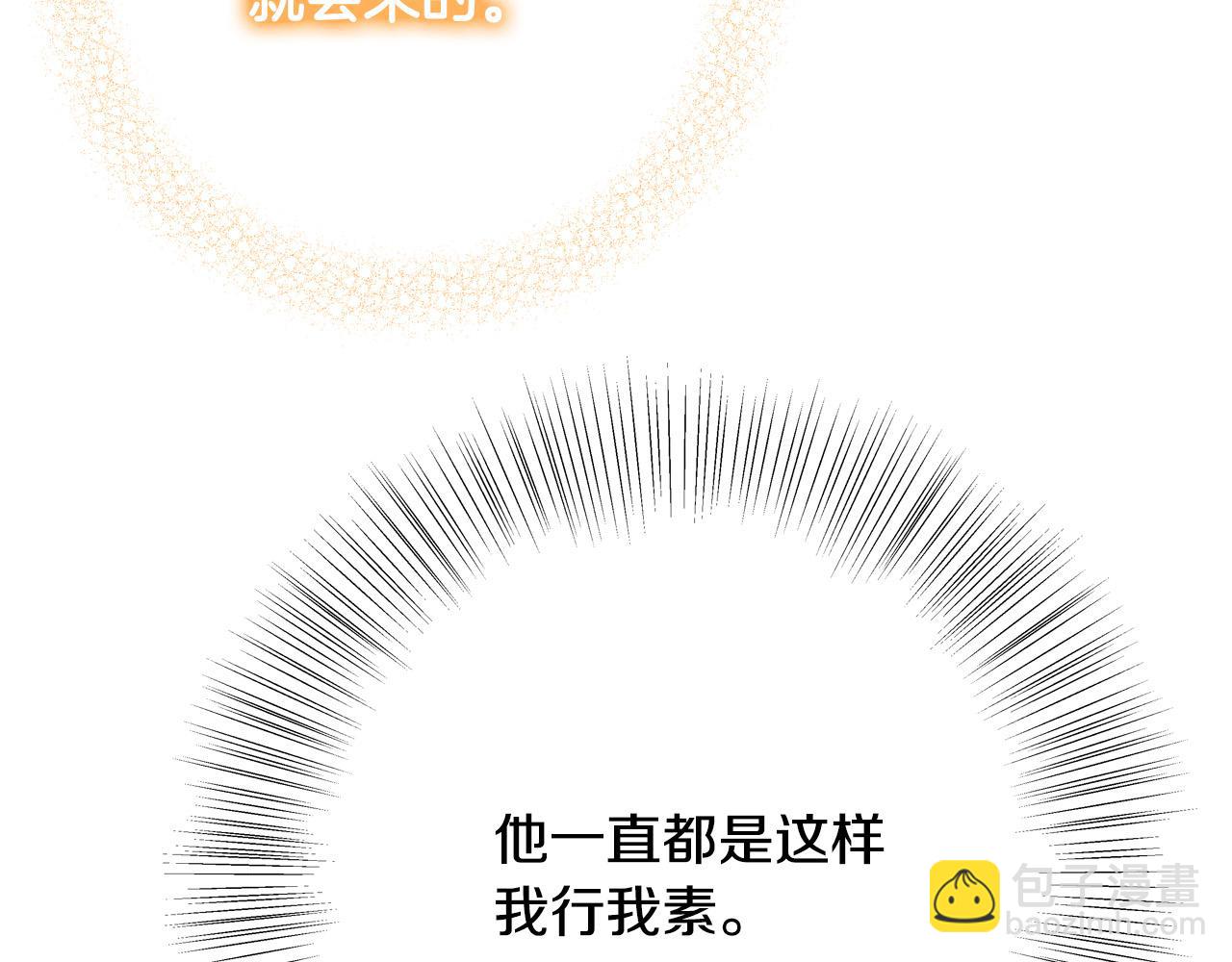 第64话 霸道的占有欲214