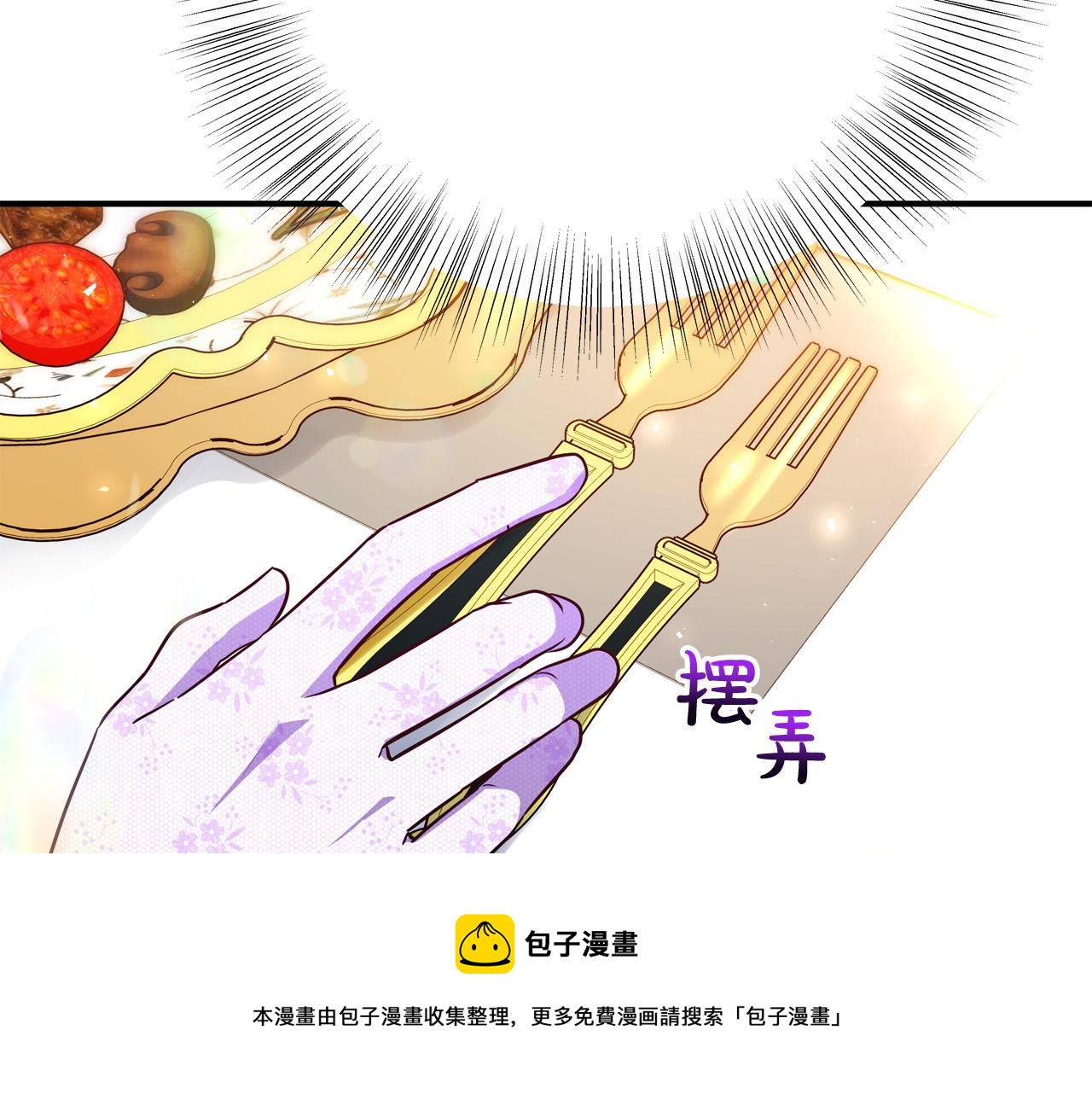 第64话 霸道的占有欲215