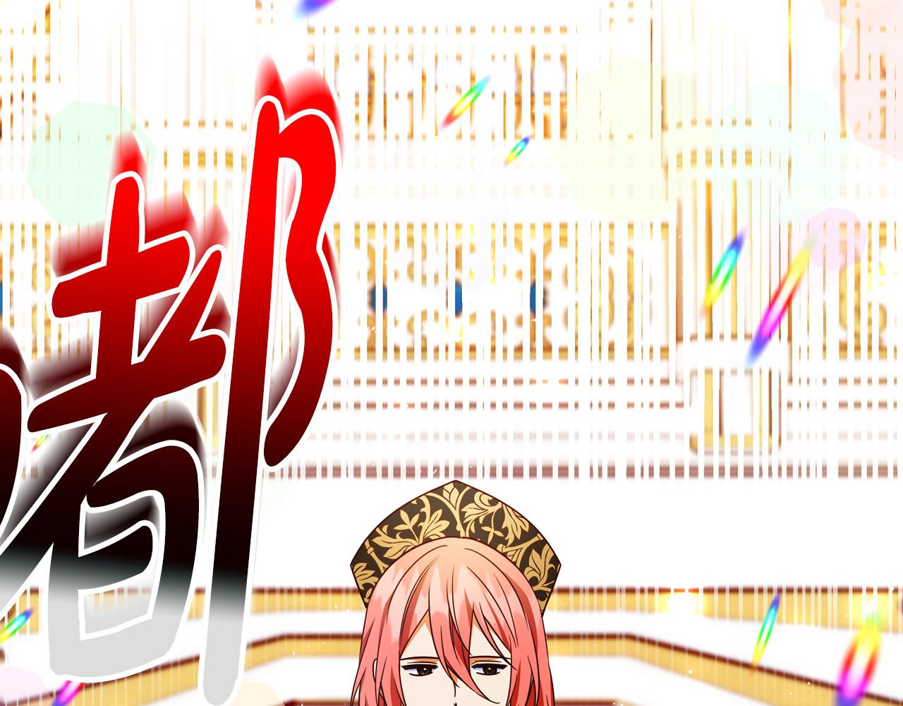 第64话 霸道的占有欲220