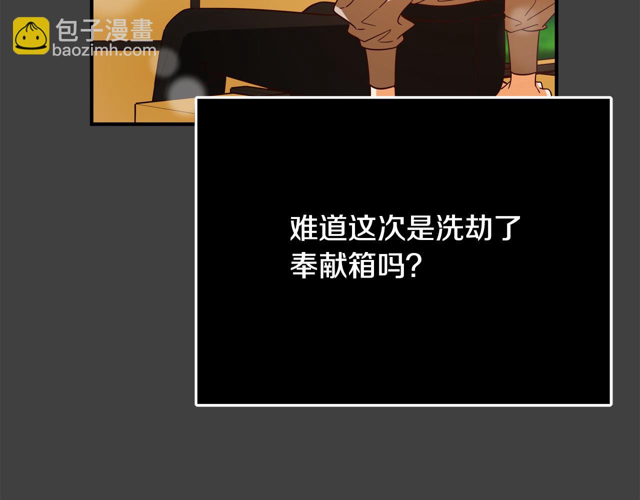 第64话 霸道的占有欲227