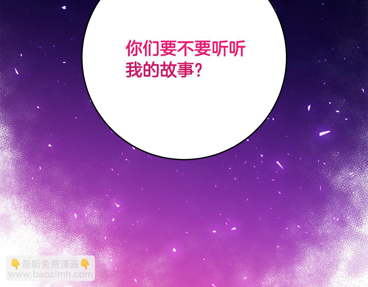 第64话 霸道的占有欲232