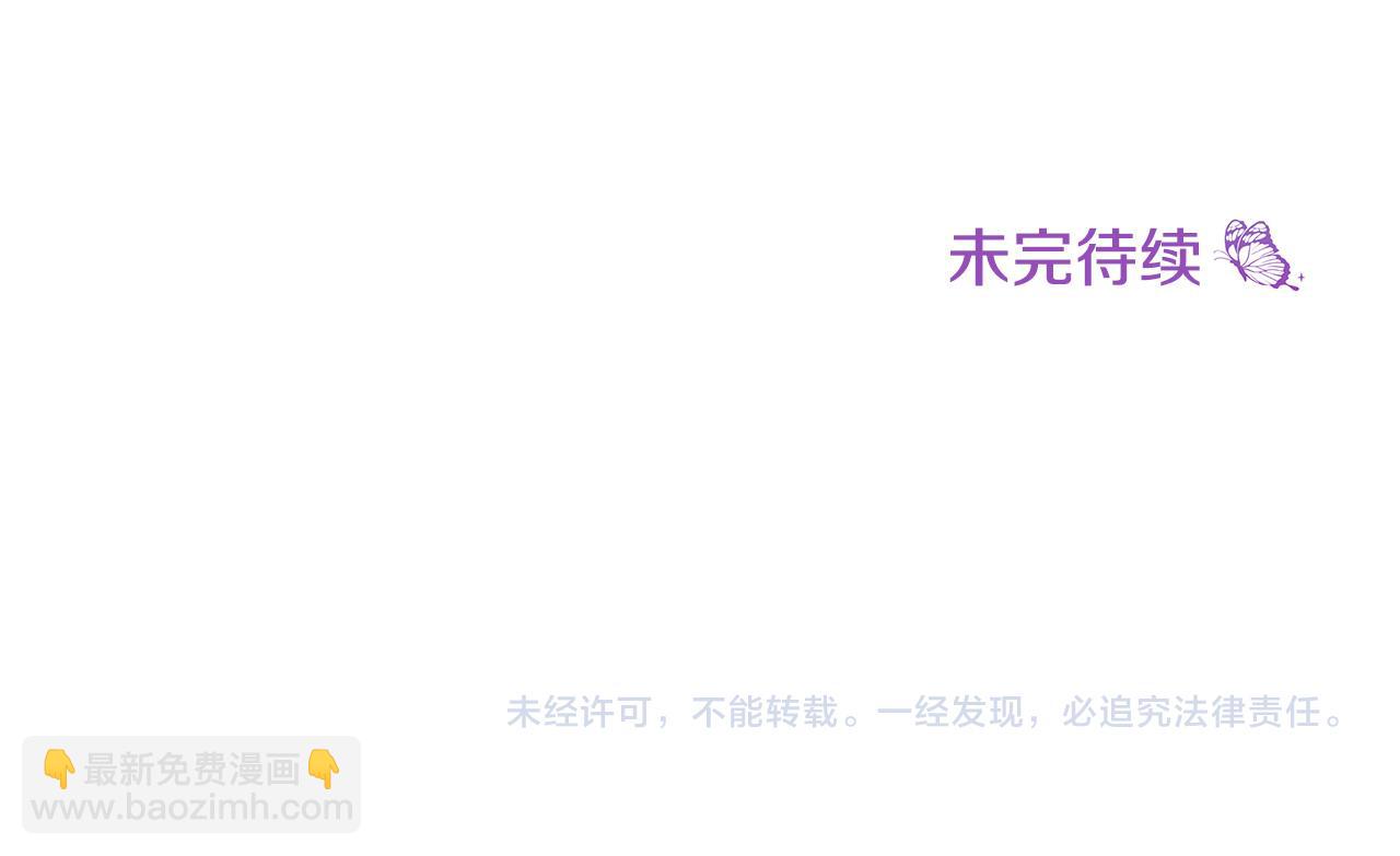第64话 霸道的占有欲235