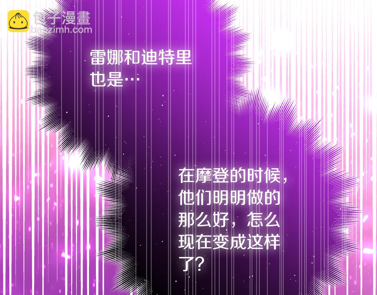 第64话 霸道的占有欲31