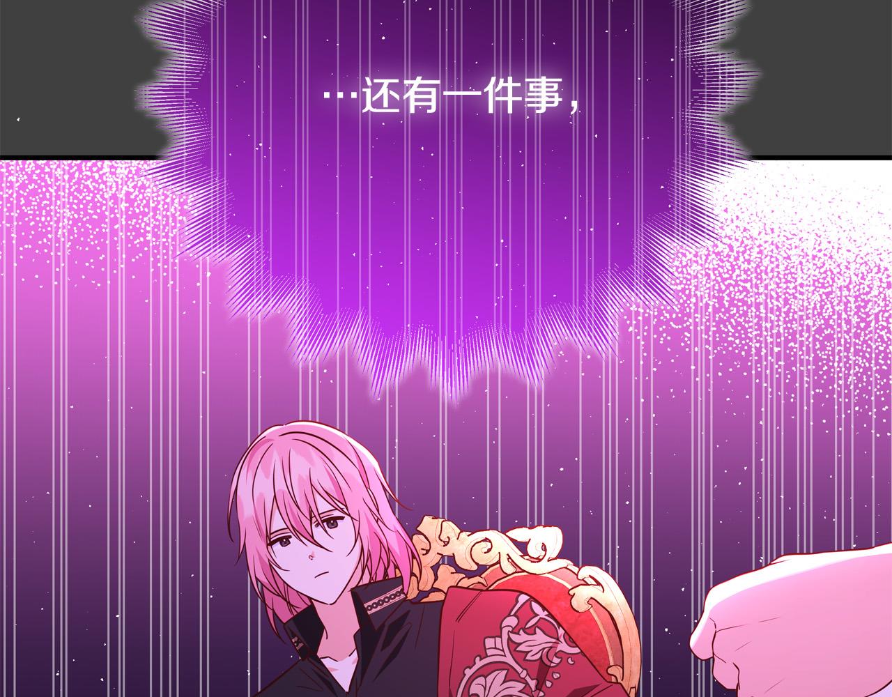 第64话 霸道的占有欲43