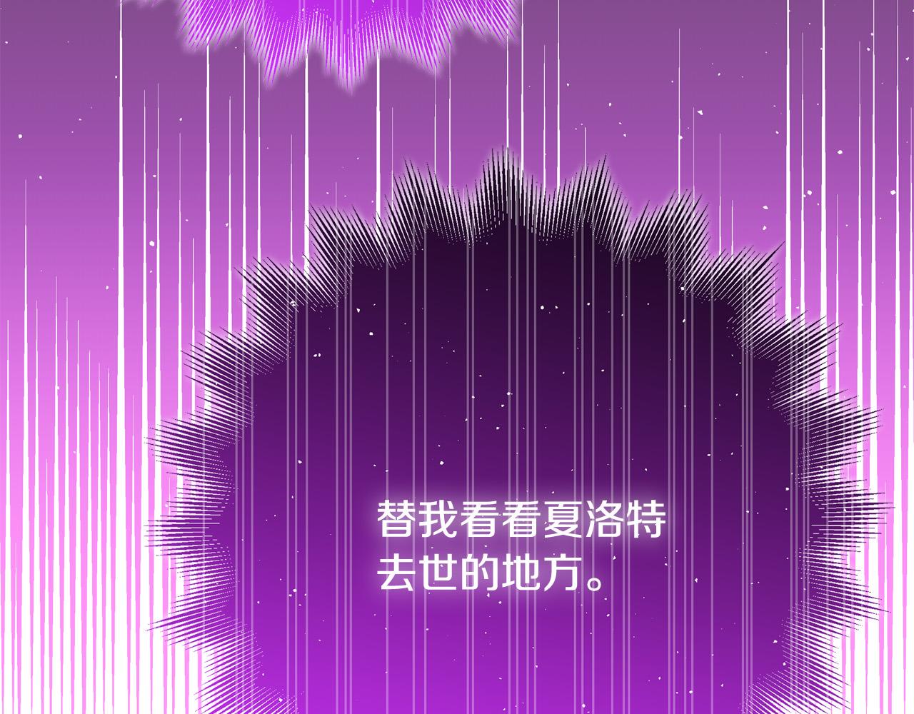第64话 霸道的占有欲45