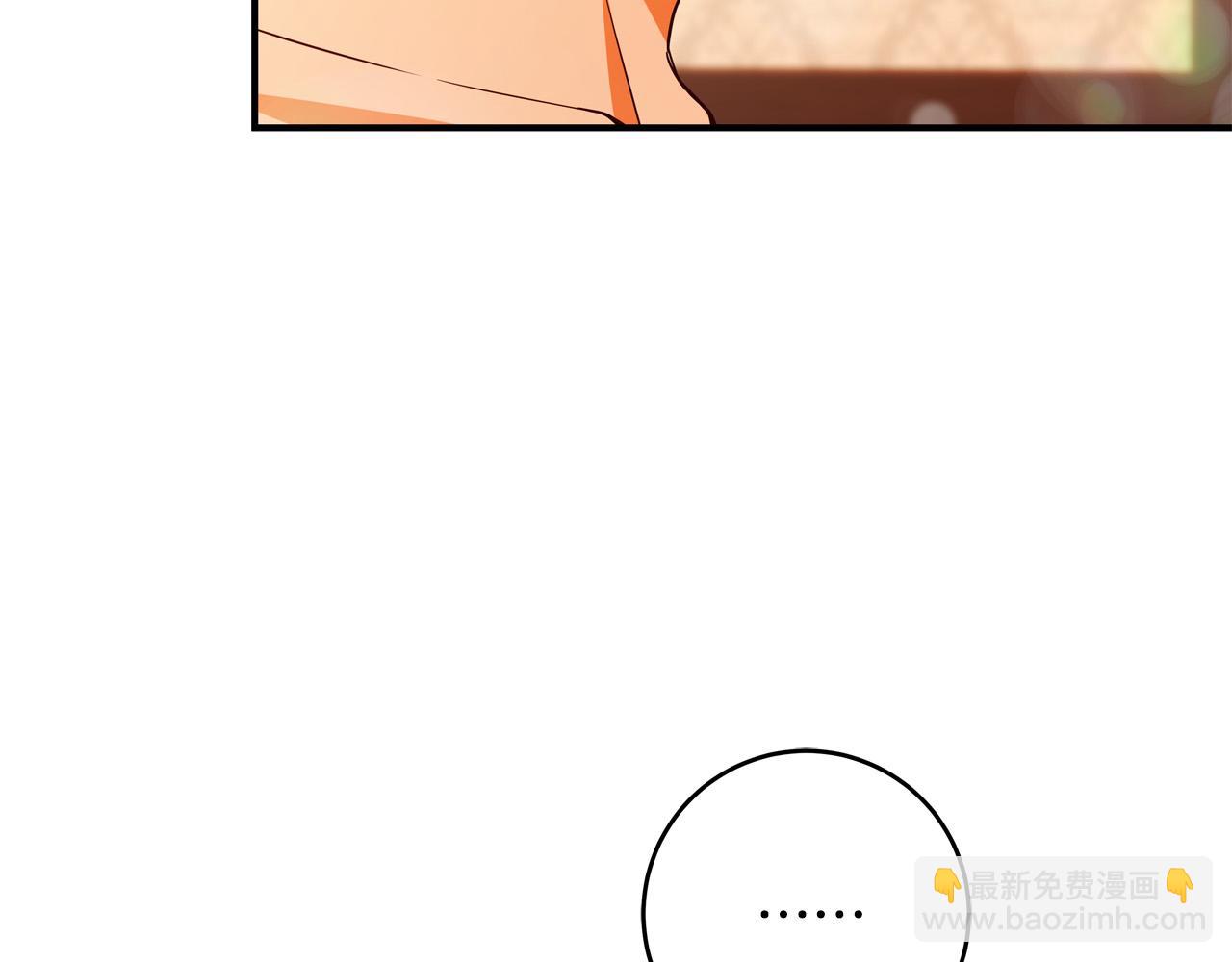 第64话 霸道的占有欲48