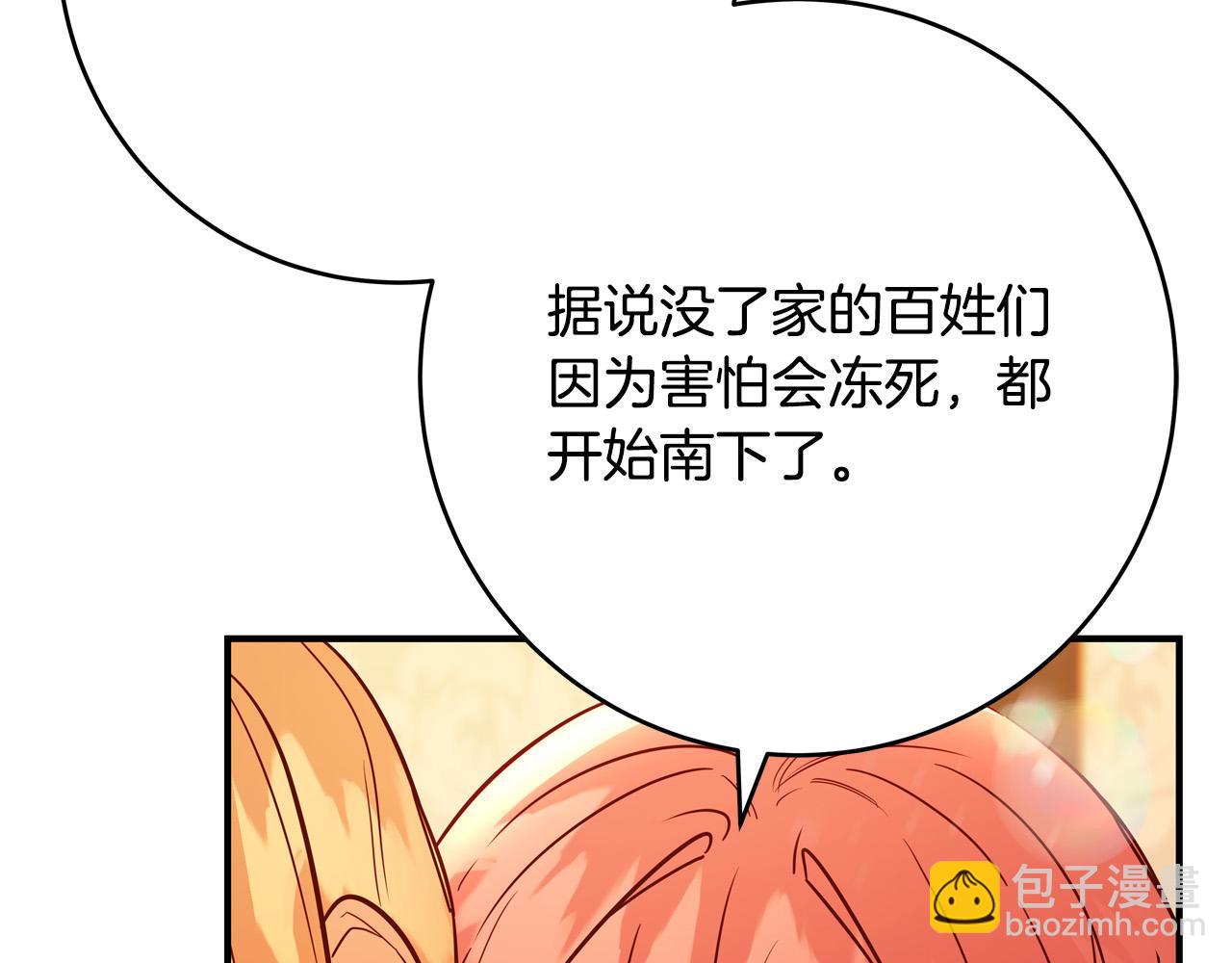 第64话 霸道的占有欲5