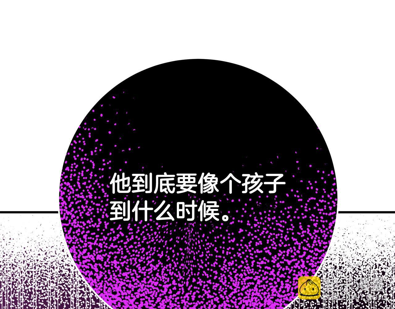 第64话 霸道的占有欲55