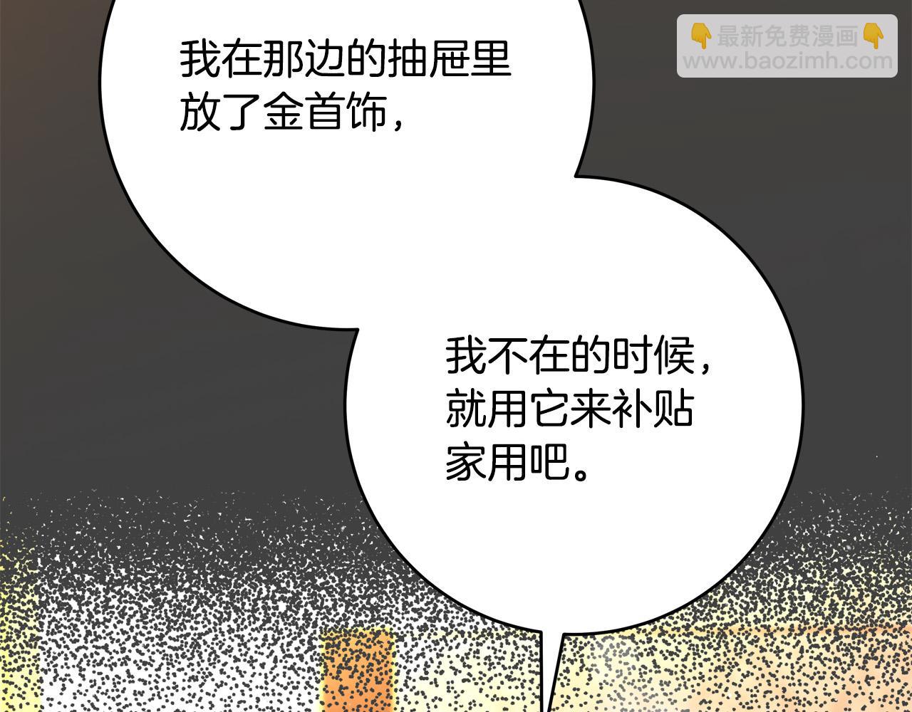 第64话 霸道的占有欲63