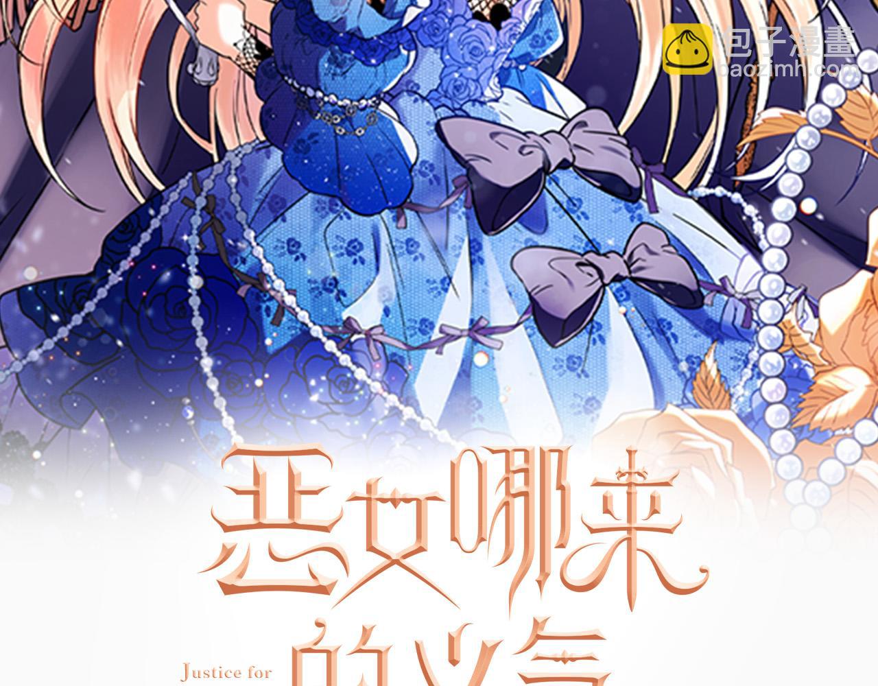 第64话 霸道的占有欲71