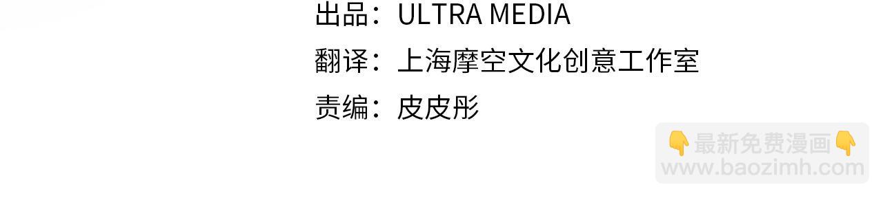 第64话 霸道的占有欲73