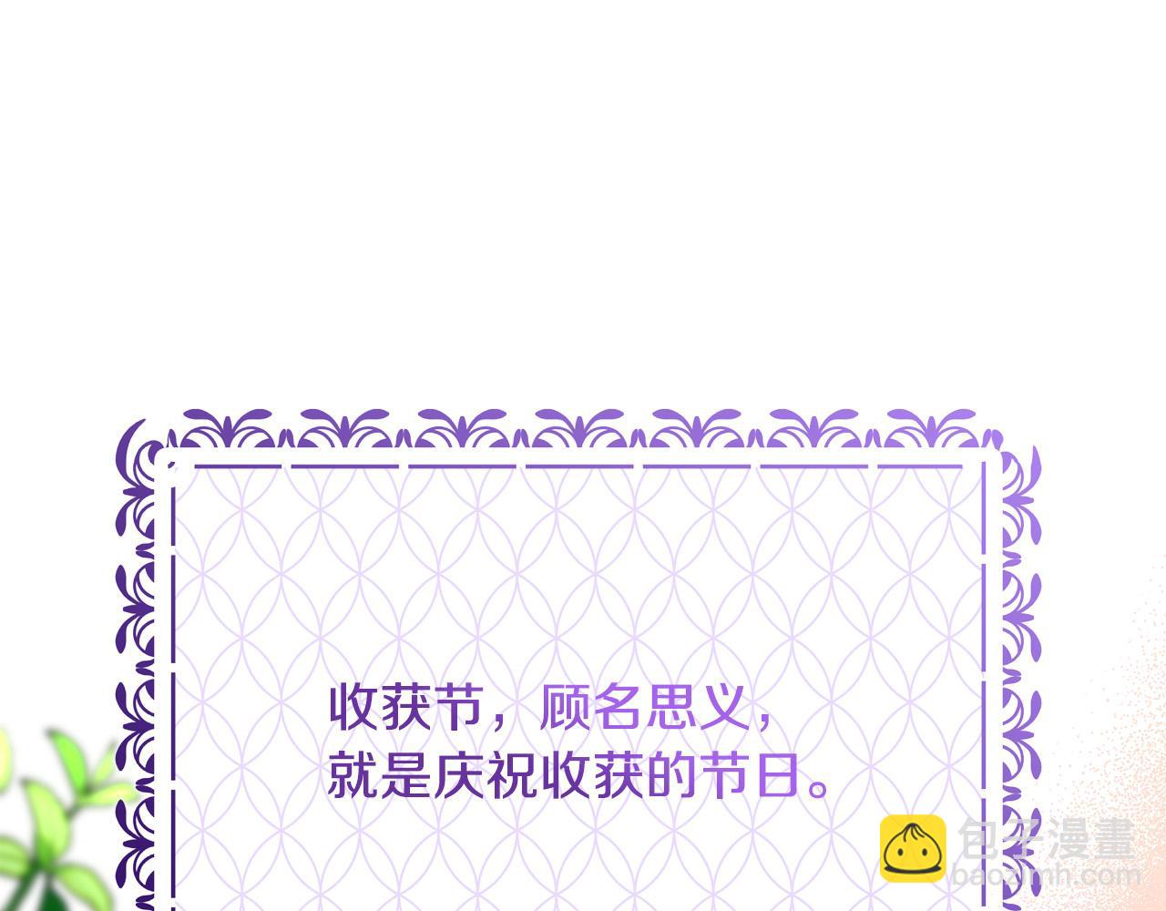 第64话 霸道的占有欲74