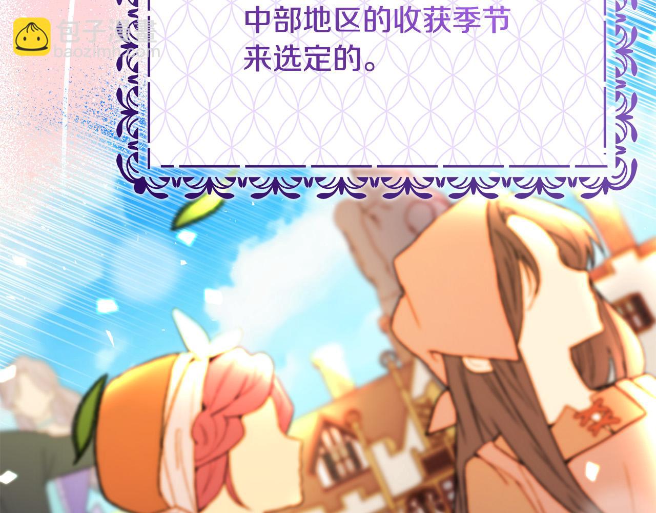 第64话 霸道的占有欲78