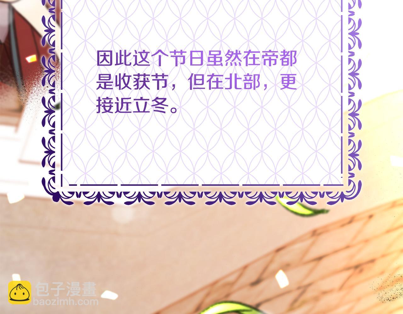 第64话 霸道的占有欲80