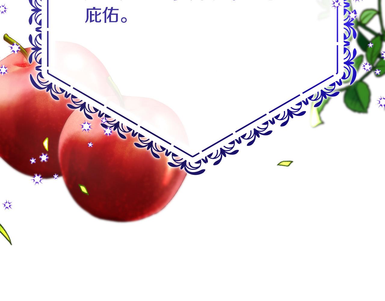 第64话 霸道的占有欲83