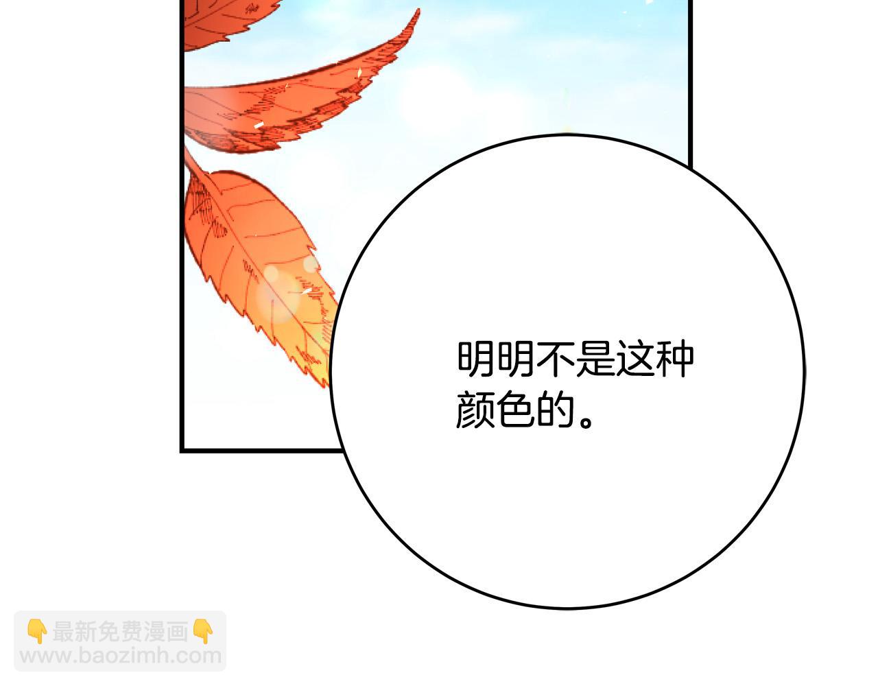 第64话 霸道的占有欲88