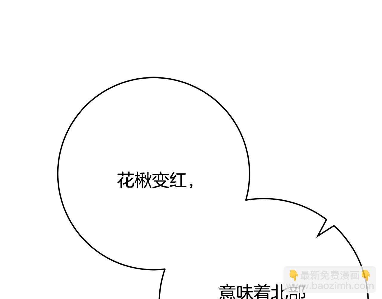 第64话 霸道的占有欲94