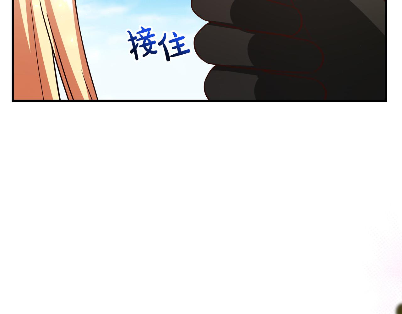 第64话 霸道的占有欲97
