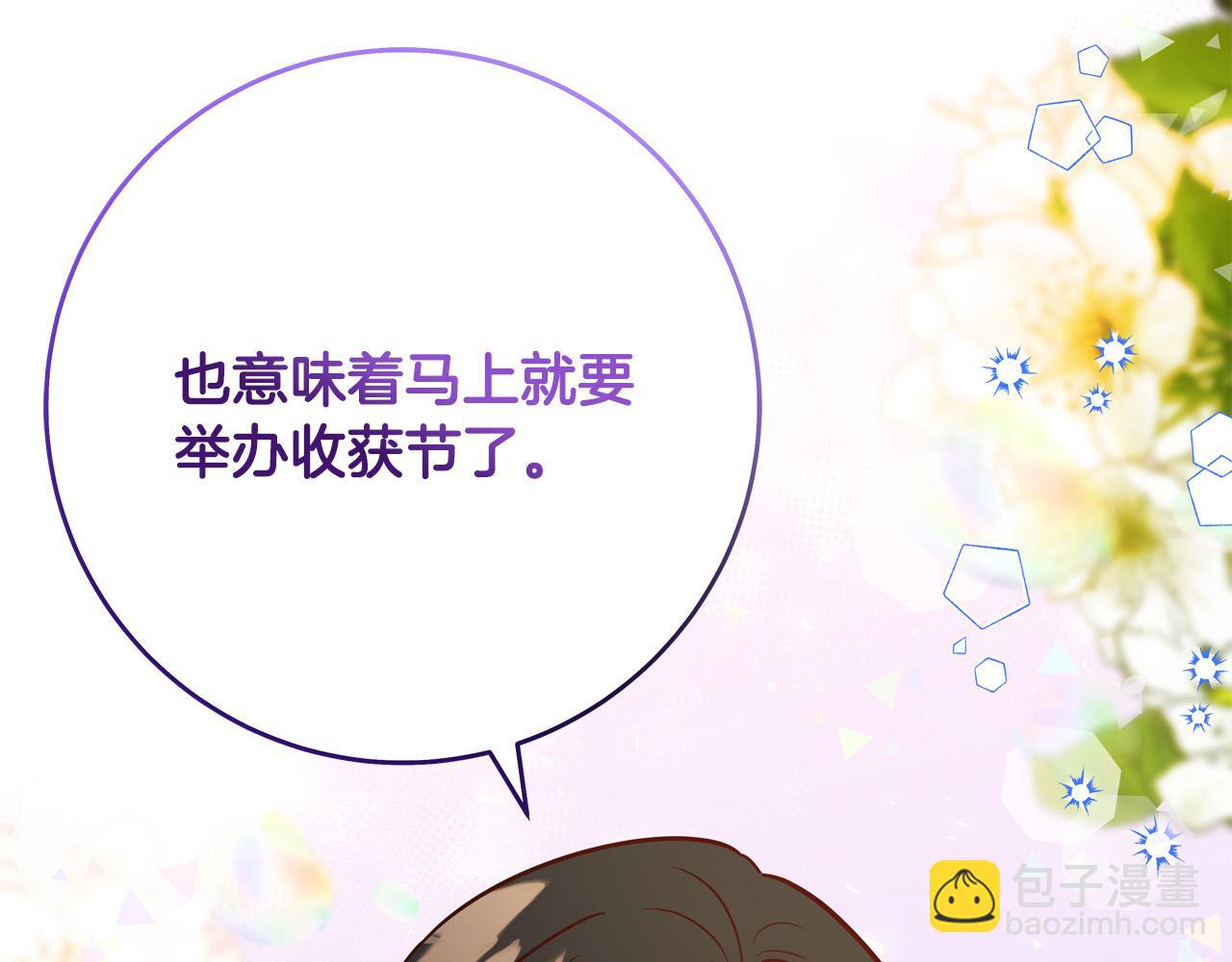 第64话 霸道的占有欲98