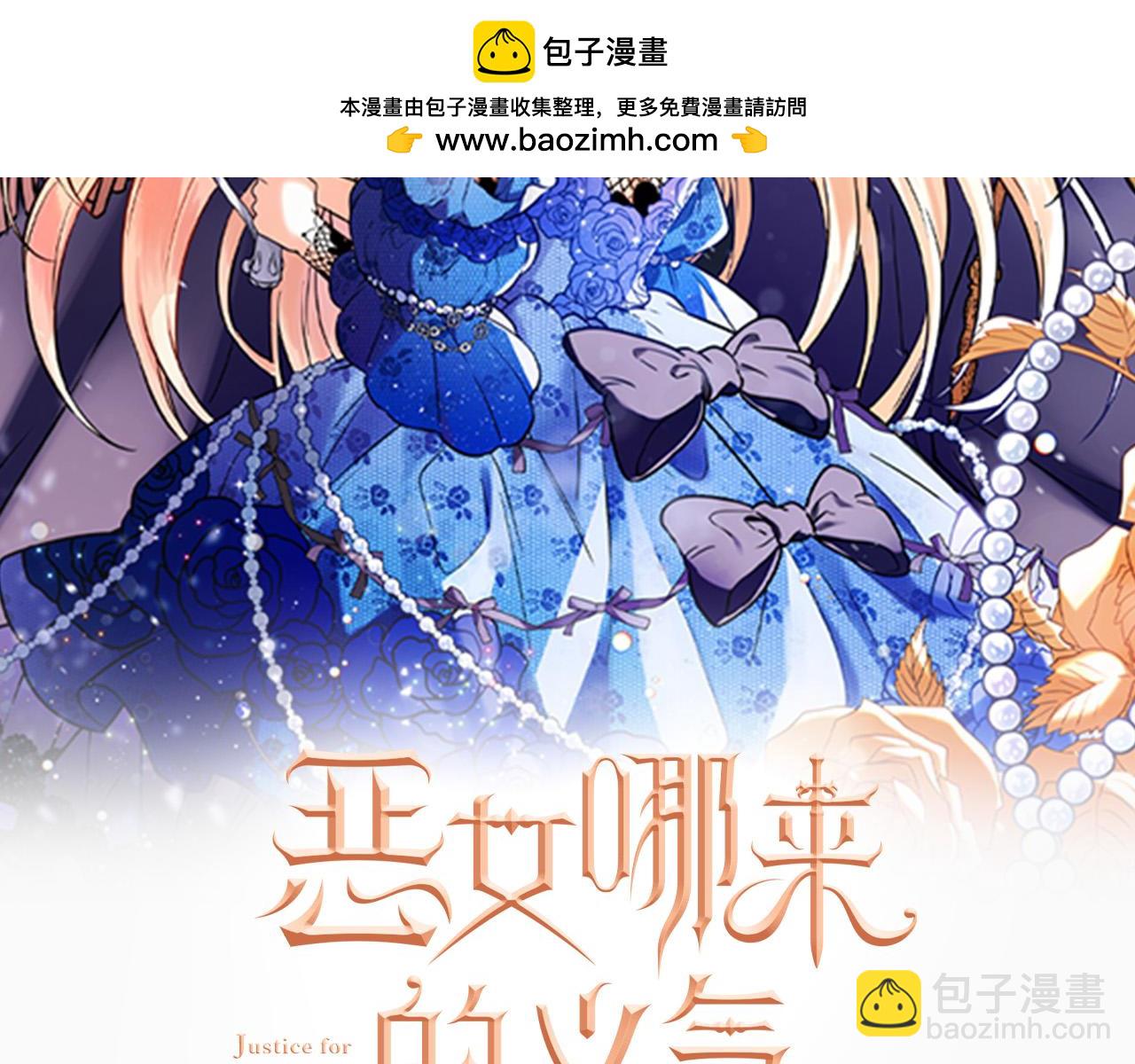第74话 迪特里之死1