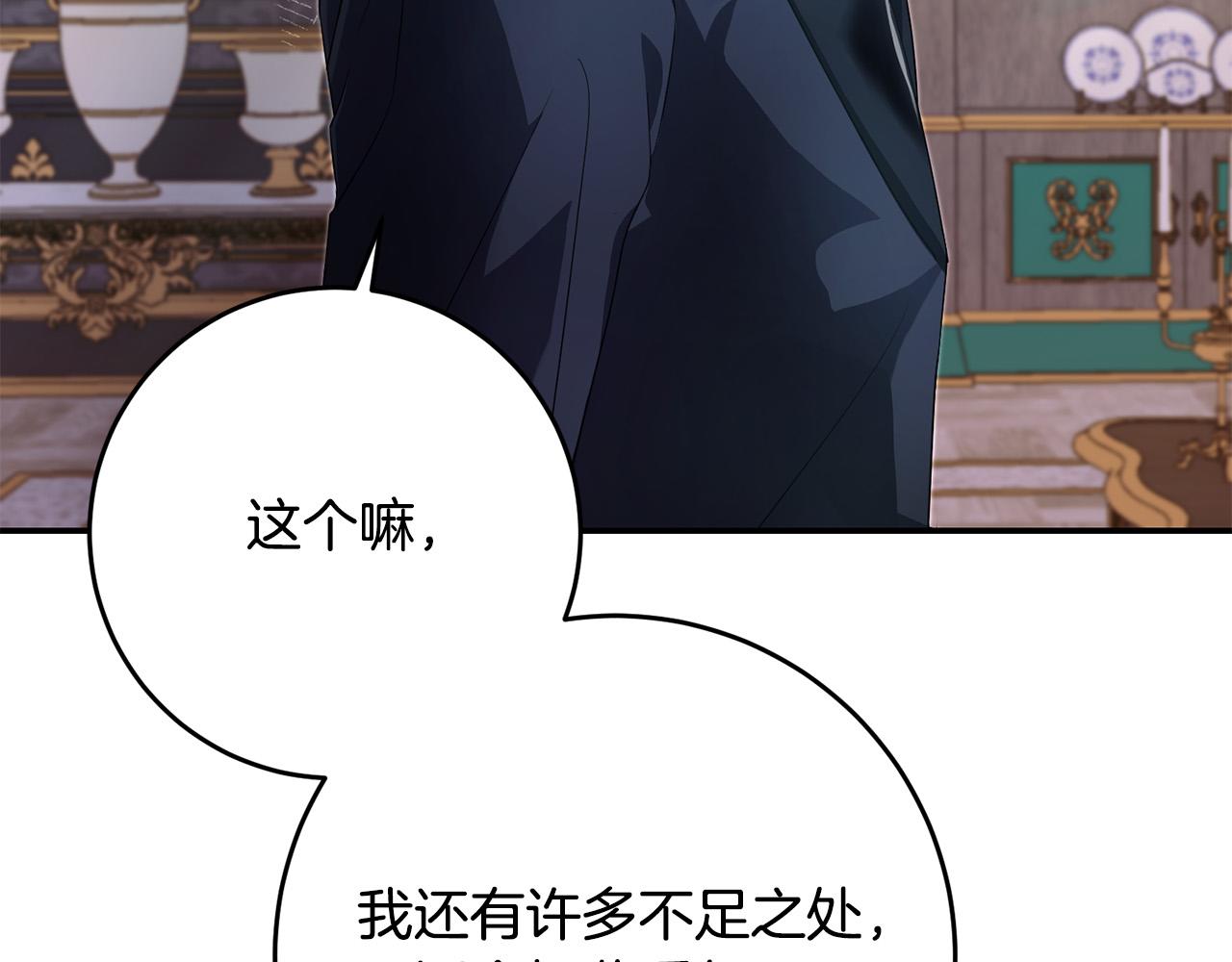 第74话 迪特里之死12