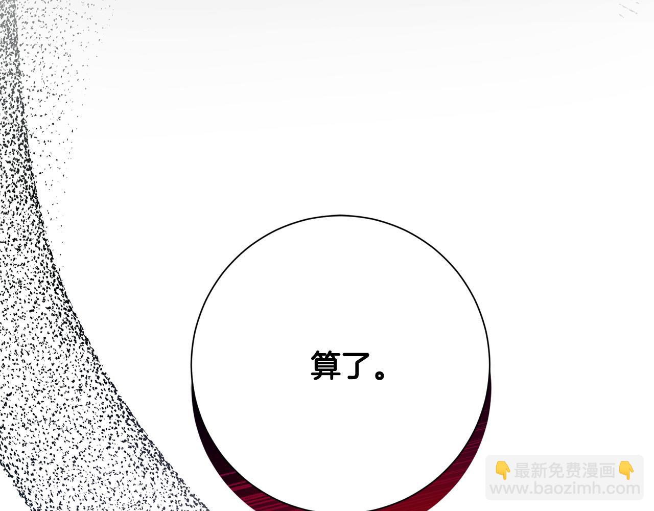 第74话 迪特里之死123