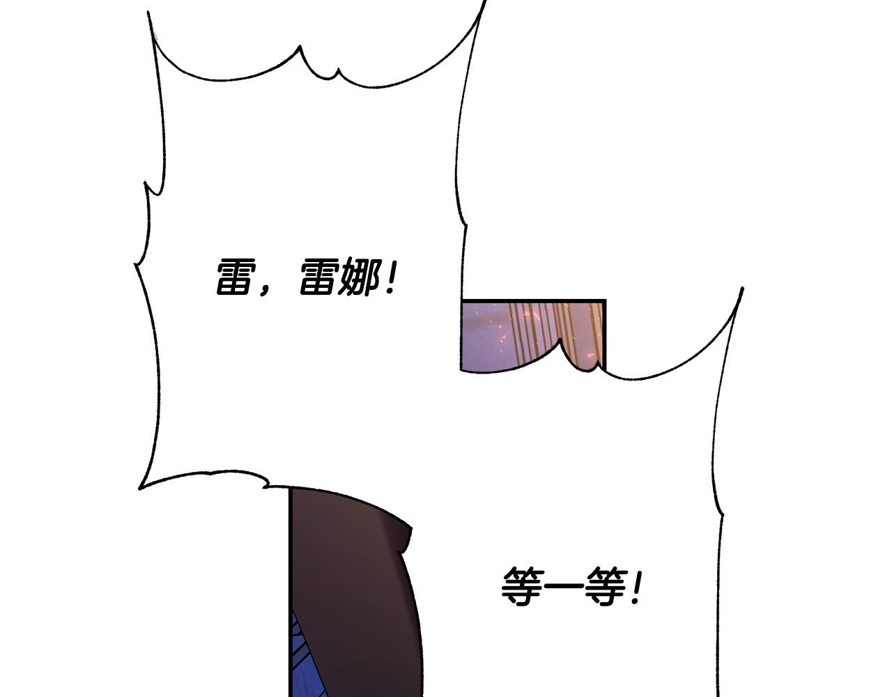 第74话 迪特里之死132