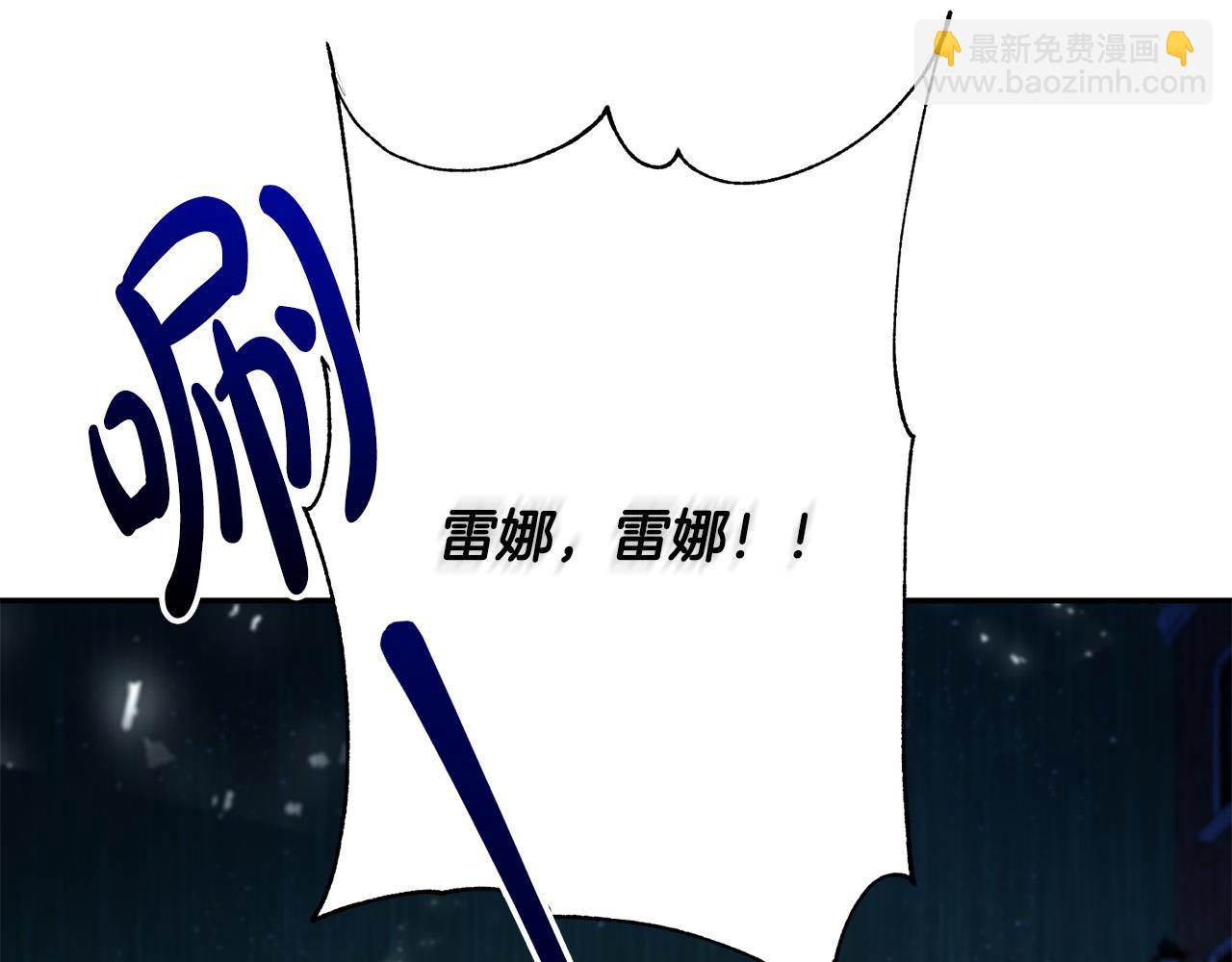 第74话 迪特里之死135