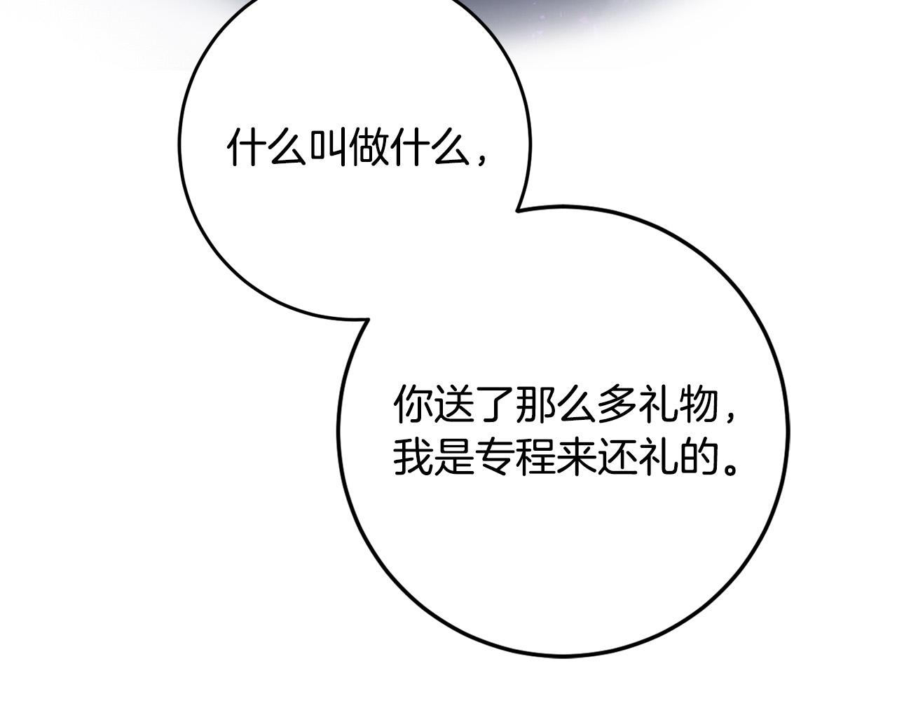第74话 迪特里之死175
