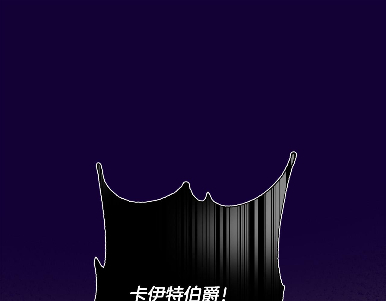 第74话 迪特里之死195