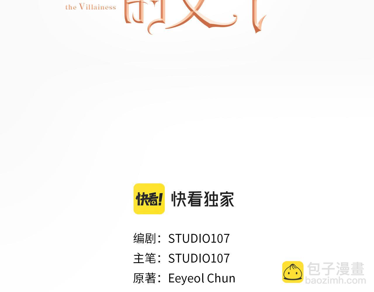 第74话 迪特里之死2
