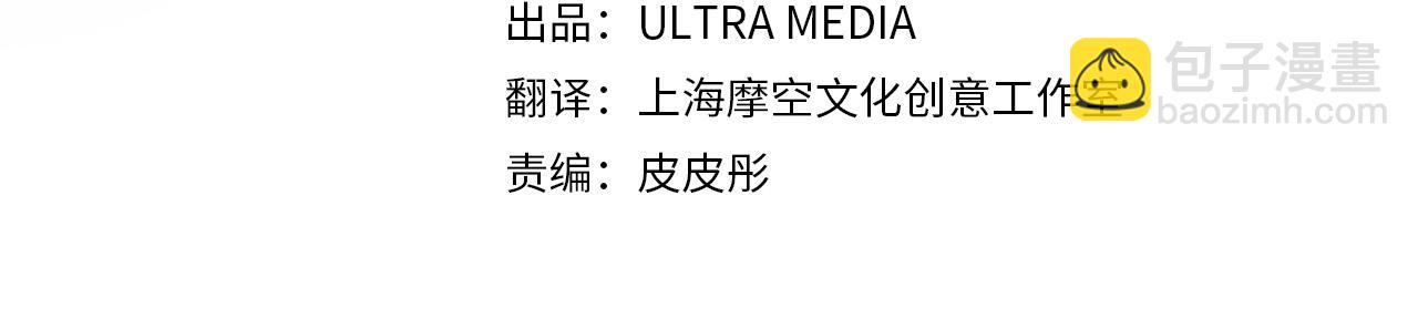 第77话 我只想你跟我跳舞78