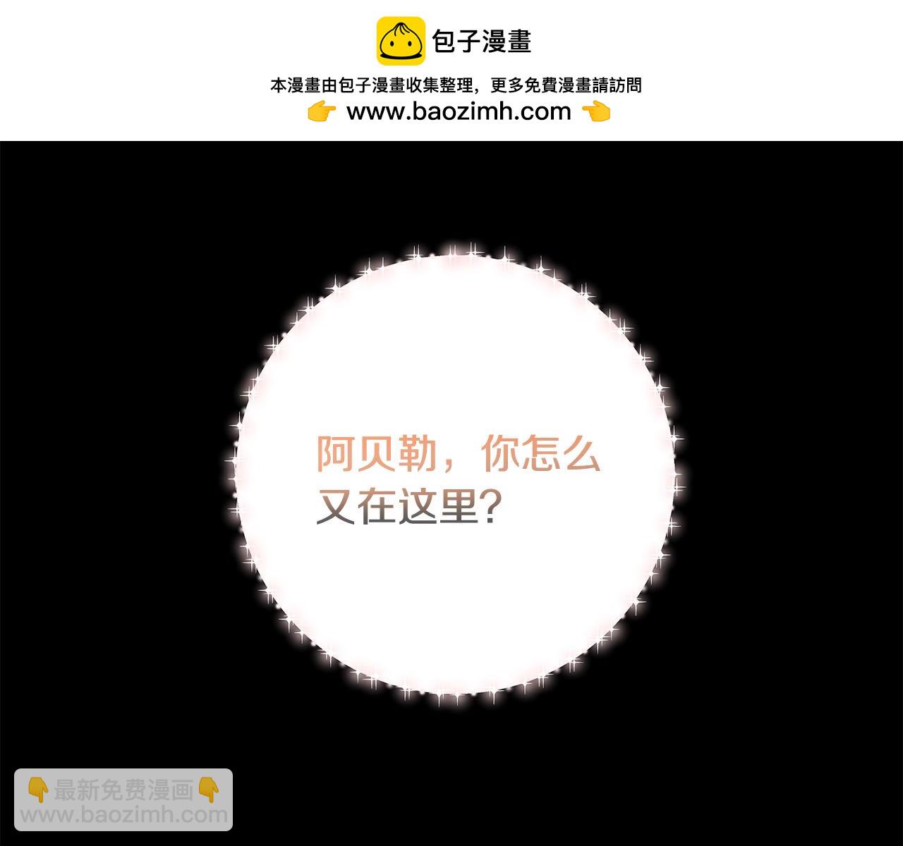 第78话 培养自己的势力1