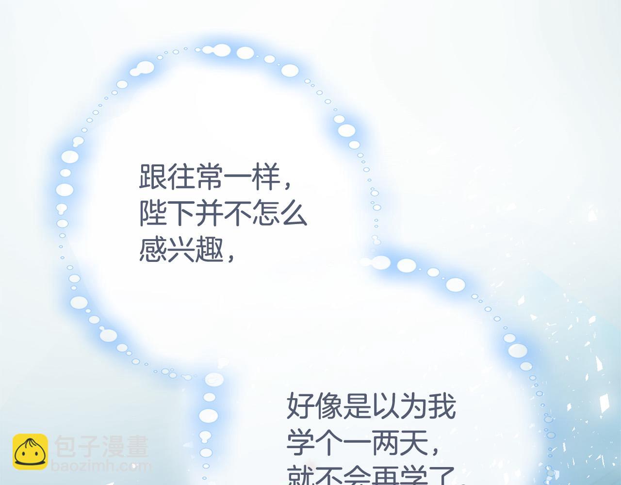第78话 培养自己的势力108