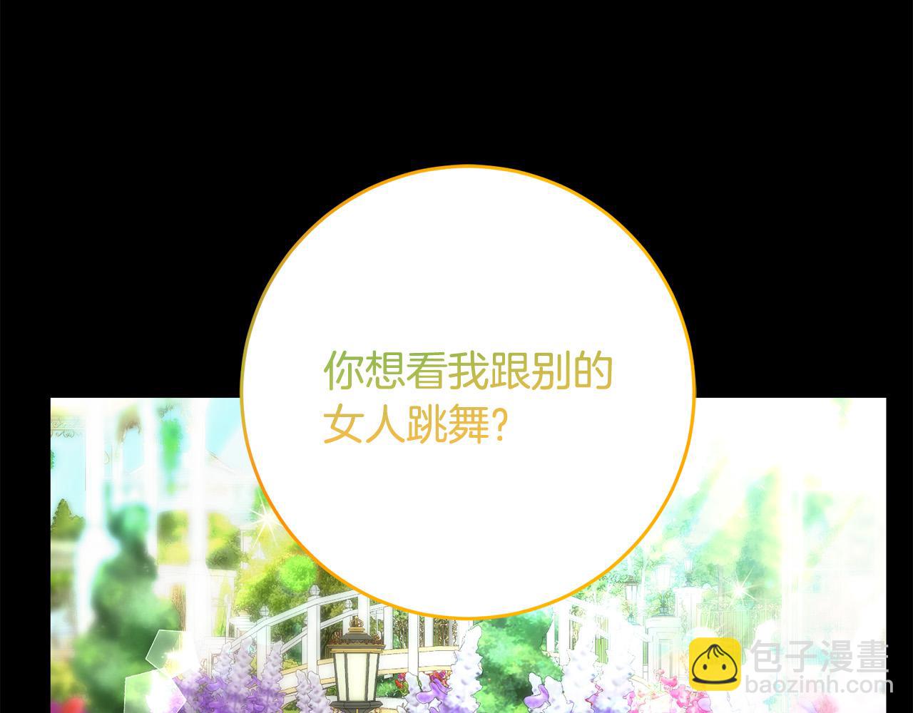 第78话 培养自己的势力11