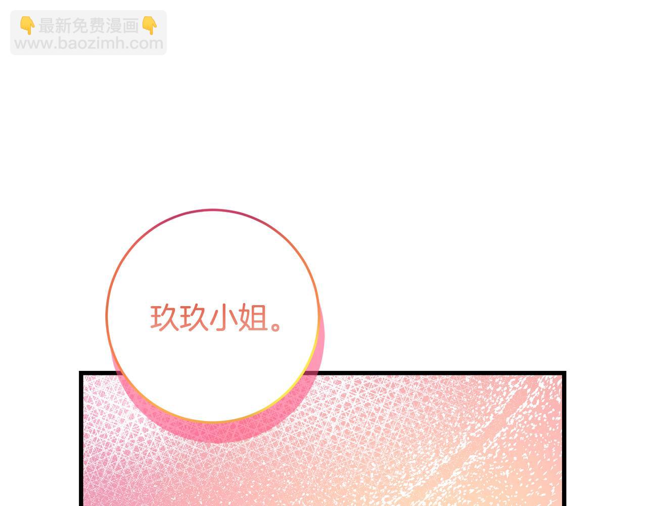 第78话 培养自己的势力120