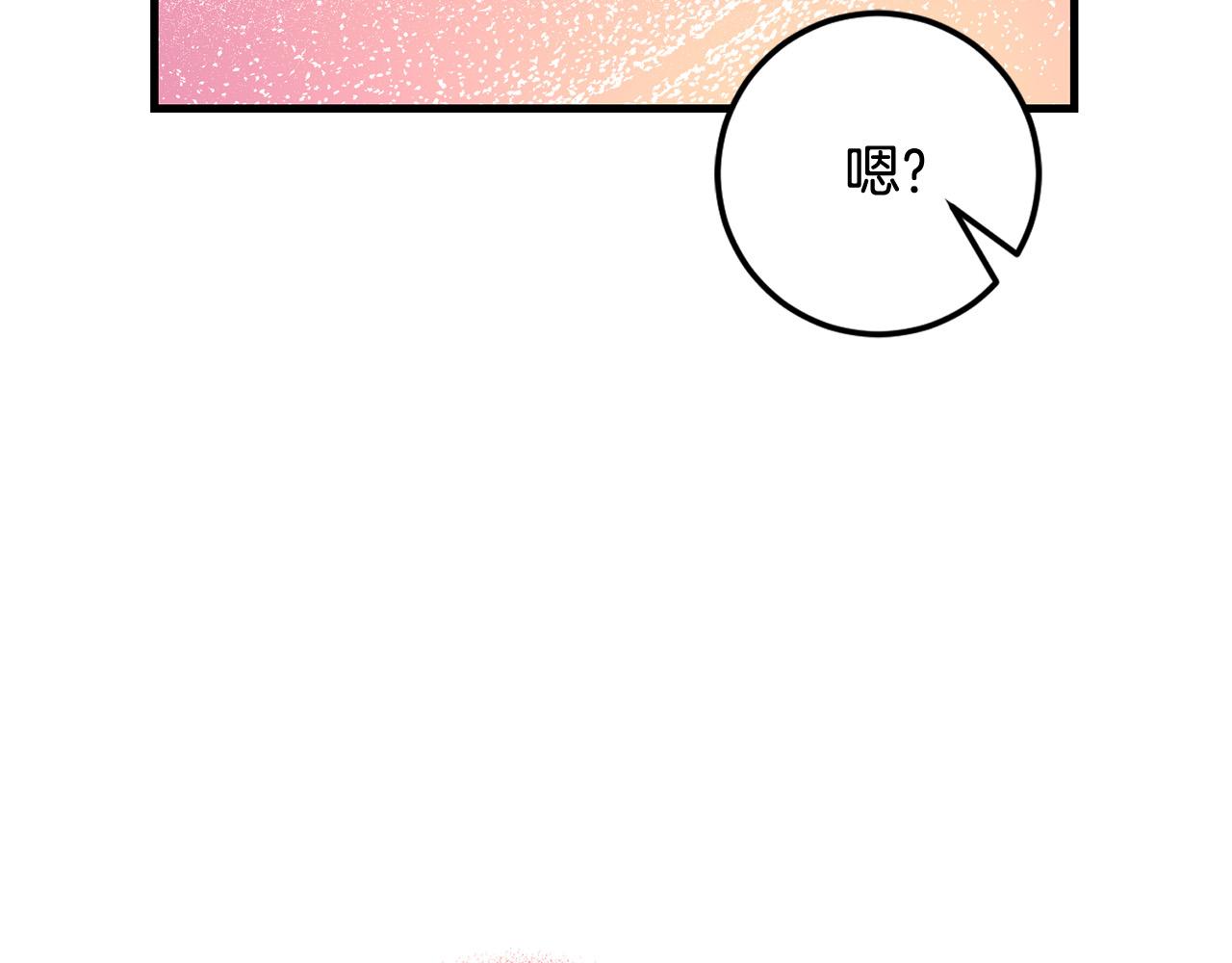 第78话 培养自己的势力121