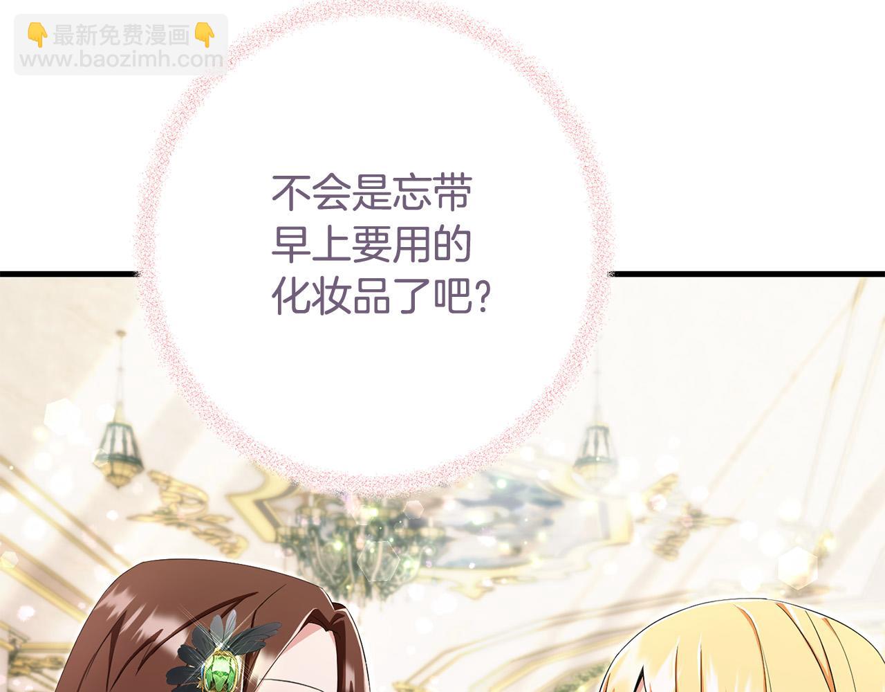 第78话 培养自己的势力122