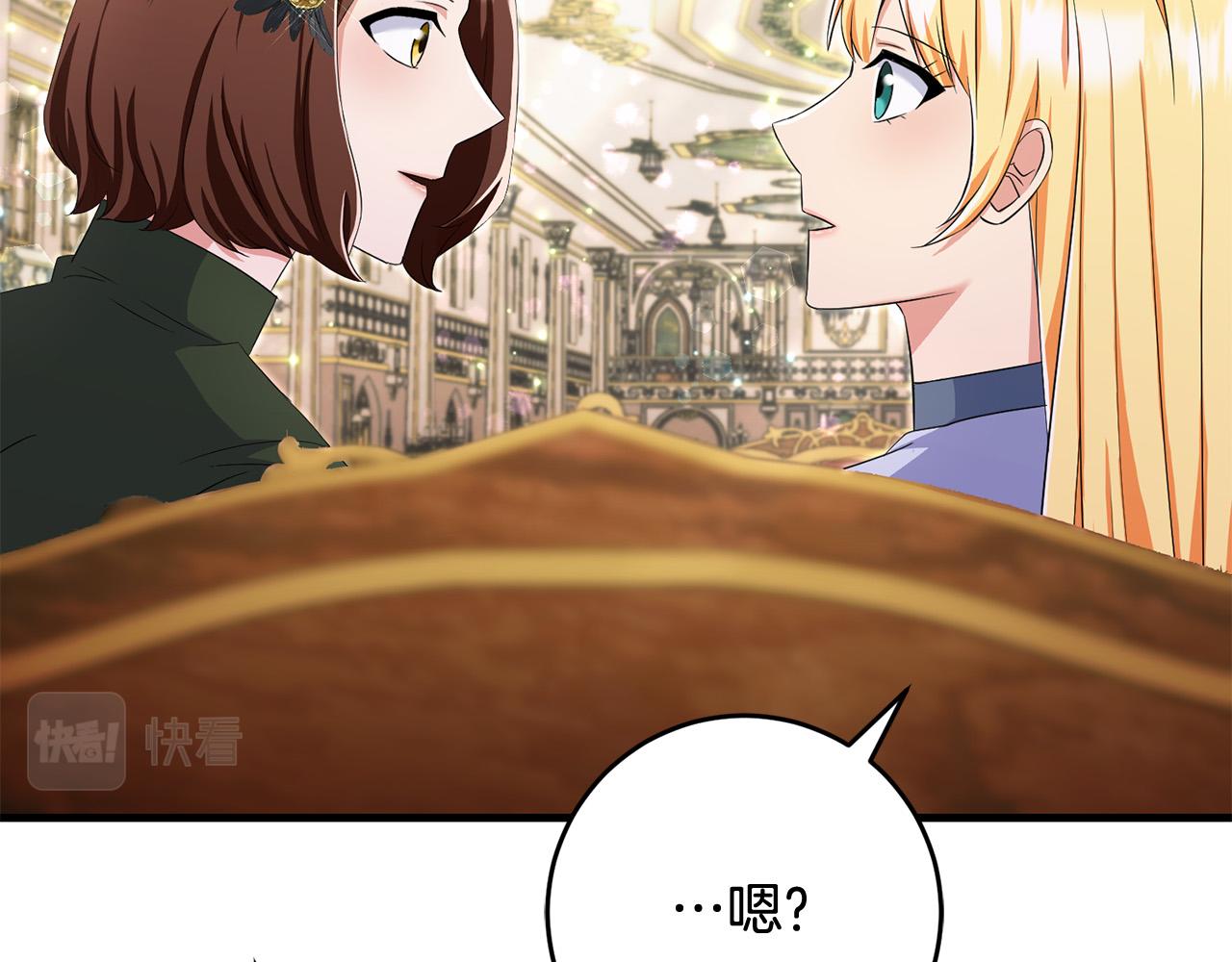 第78话 培养自己的势力123