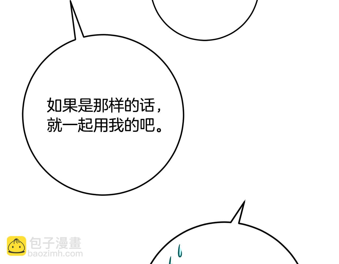 第78话 培养自己的势力124