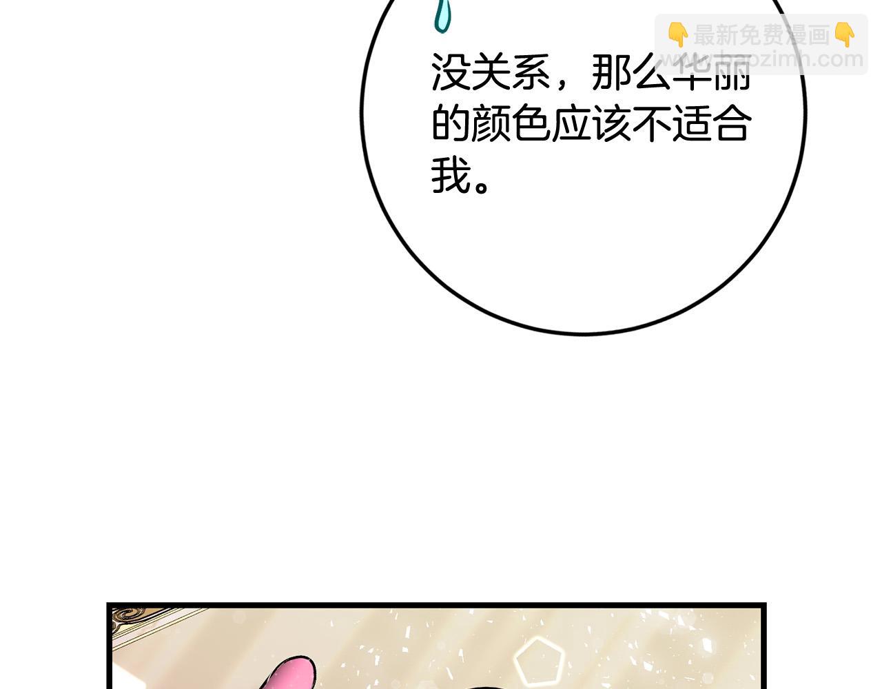 第78话 培养自己的势力125