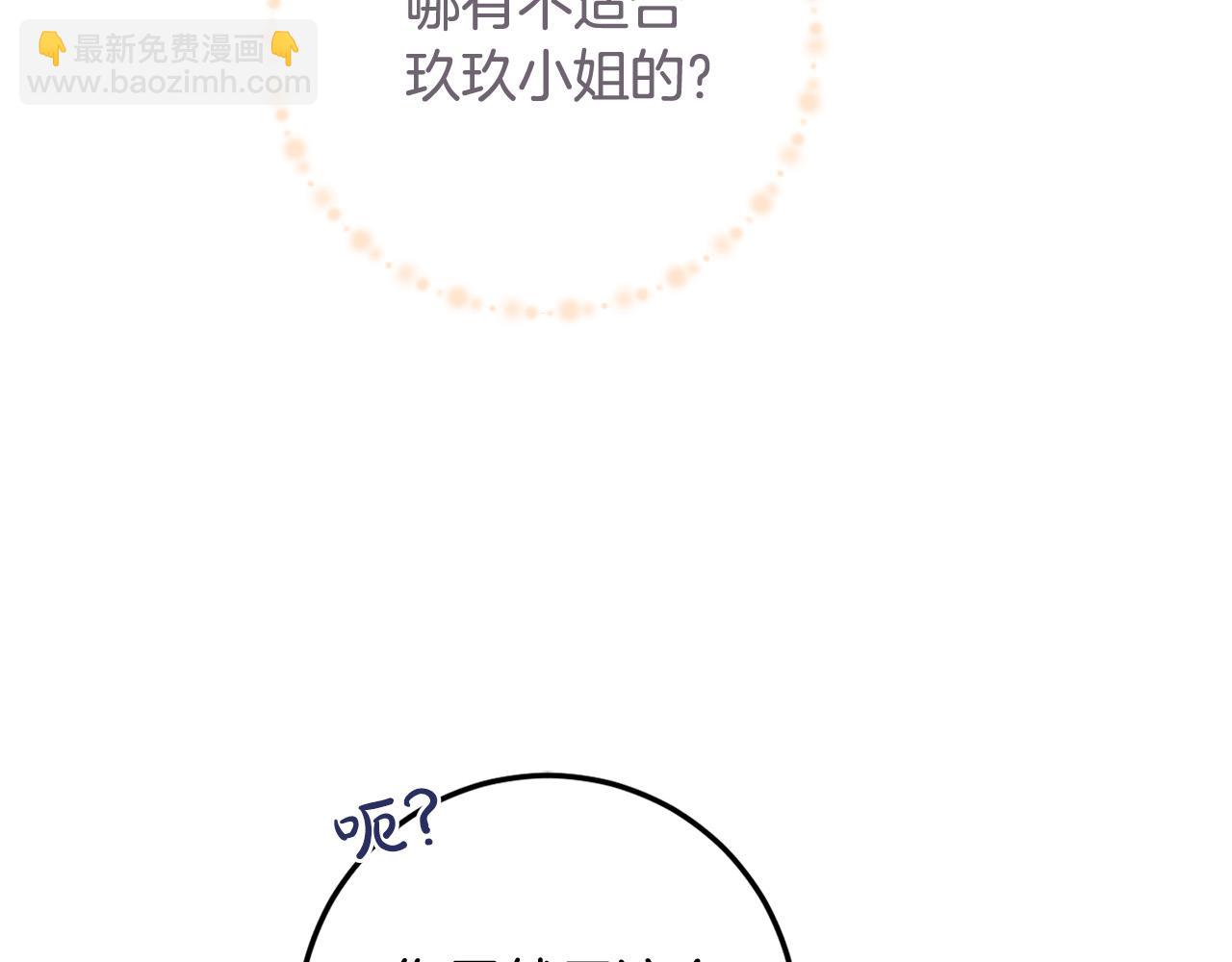 第78话 培养自己的势力127