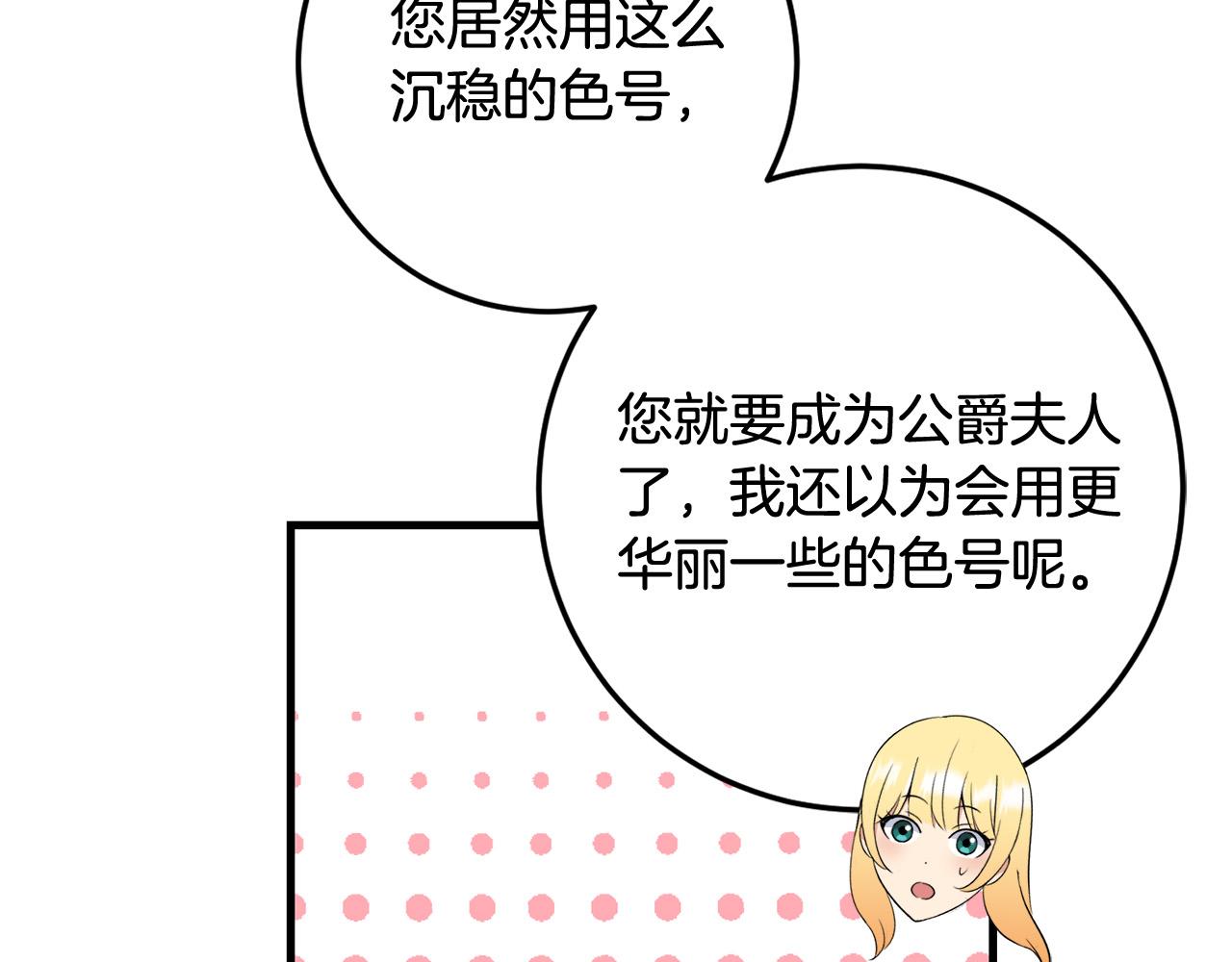 第78话 培养自己的势力128