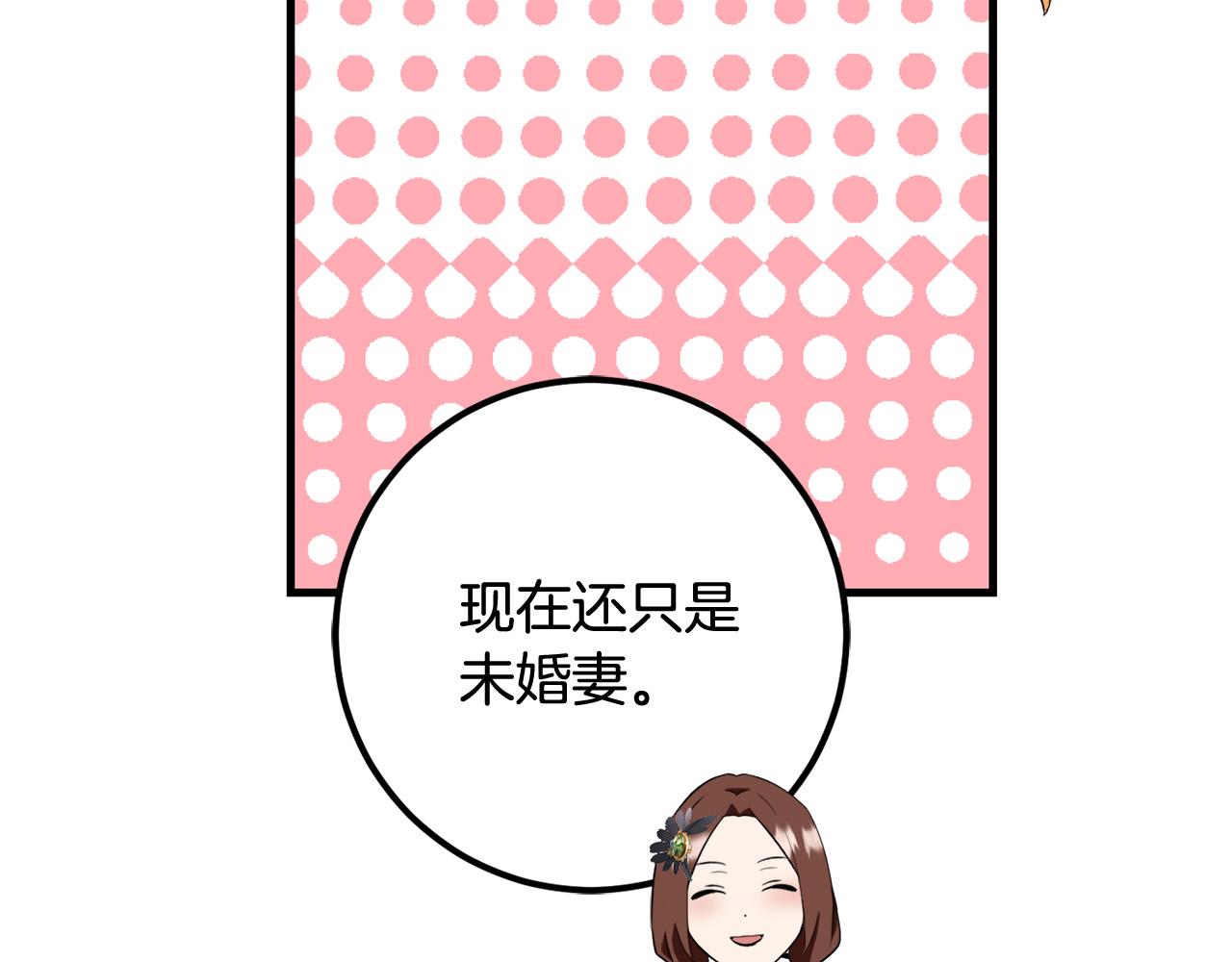 第78话 培养自己的势力129
