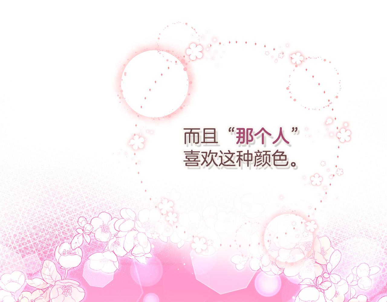 第78话 培养自己的势力131