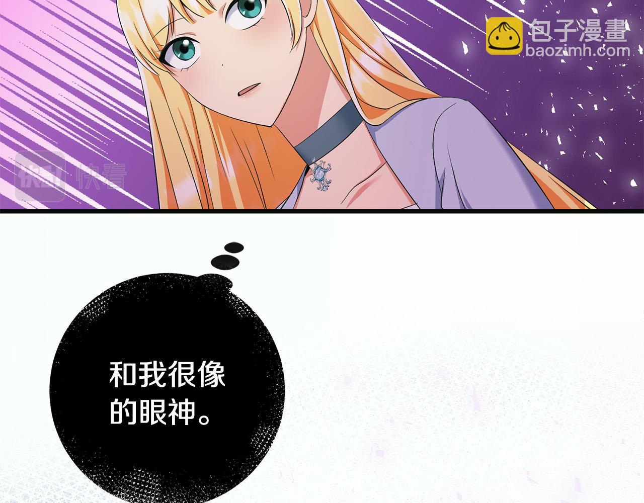 第78话 培养自己的势力135