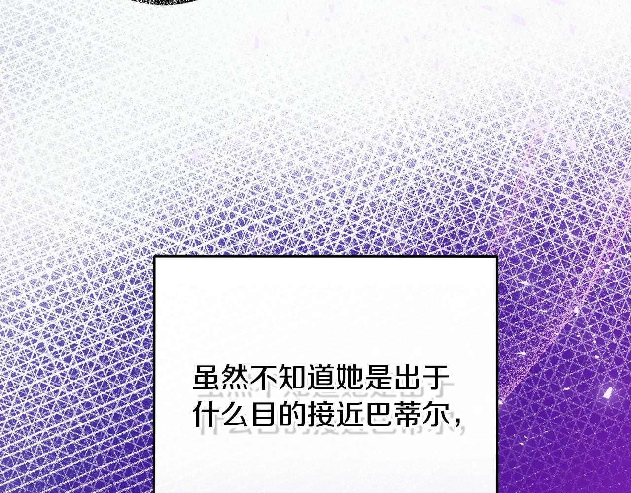 第78话 培养自己的势力136