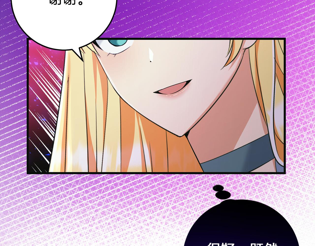 第78话 培养自己的势力138
