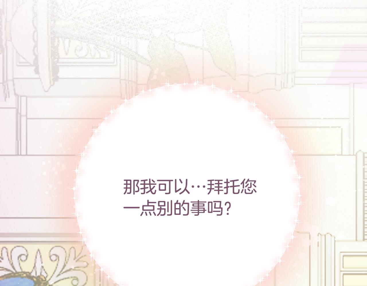 第78话 培养自己的势力140